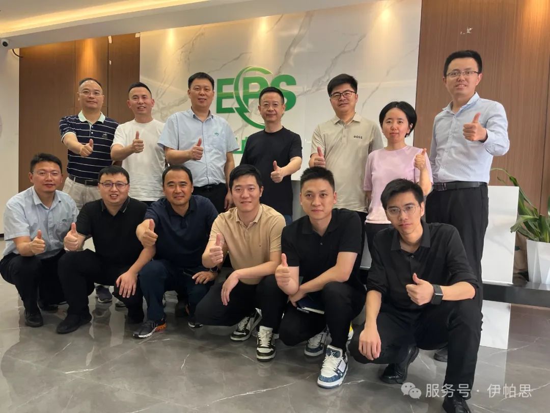  锚定新蓝图 共启芯未来 | 广东伊帕思2024年度股东会圆满召开 