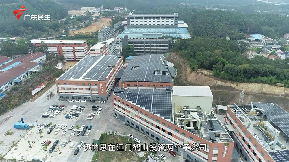 喜讯！广东伊帕思BT覆铜板产品荣获2025年广东省名优